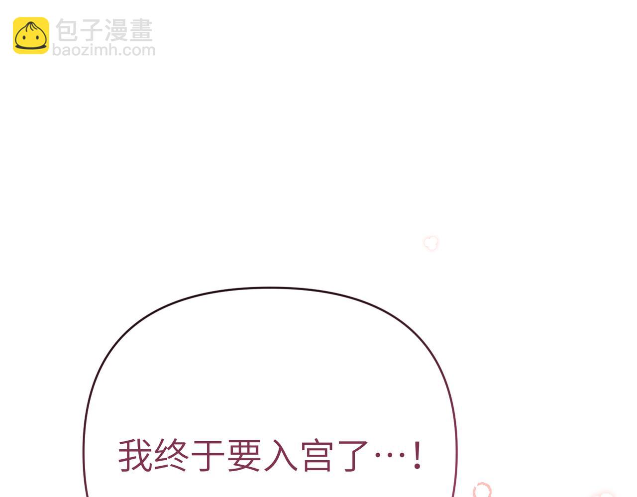 第39话 失眠症141
