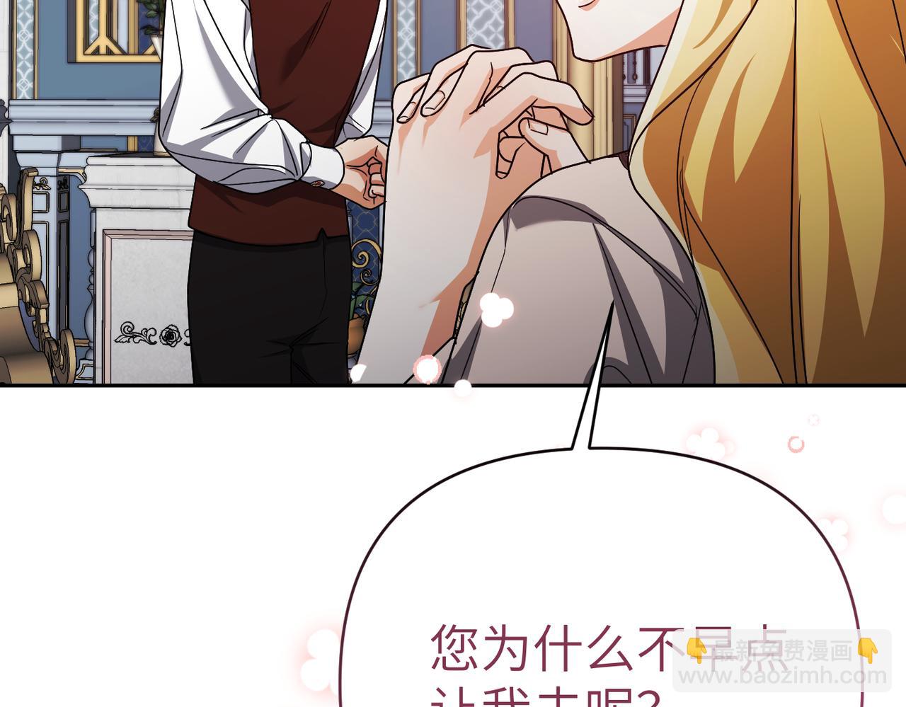 第39话 失眠症143