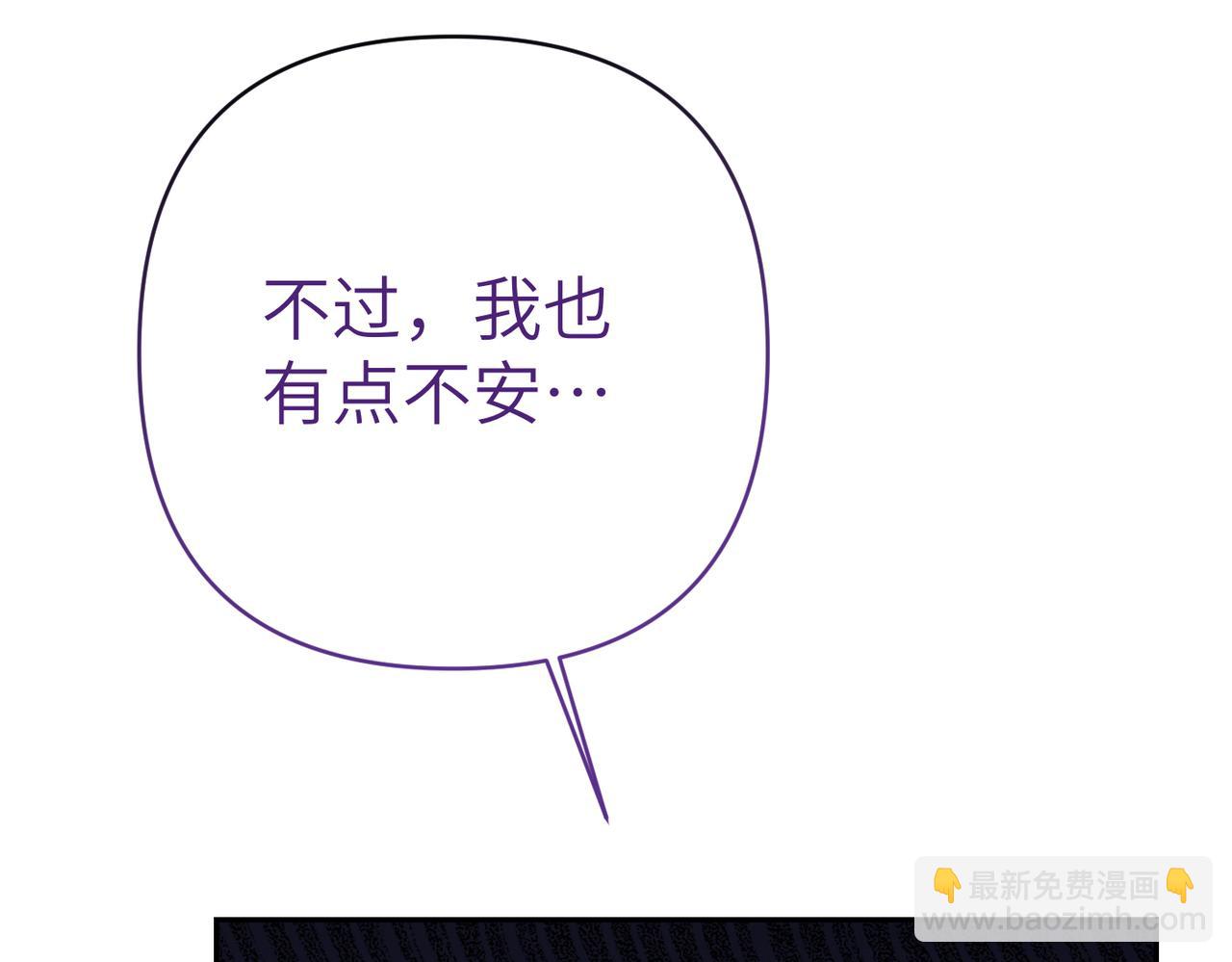第39话 失眠症145