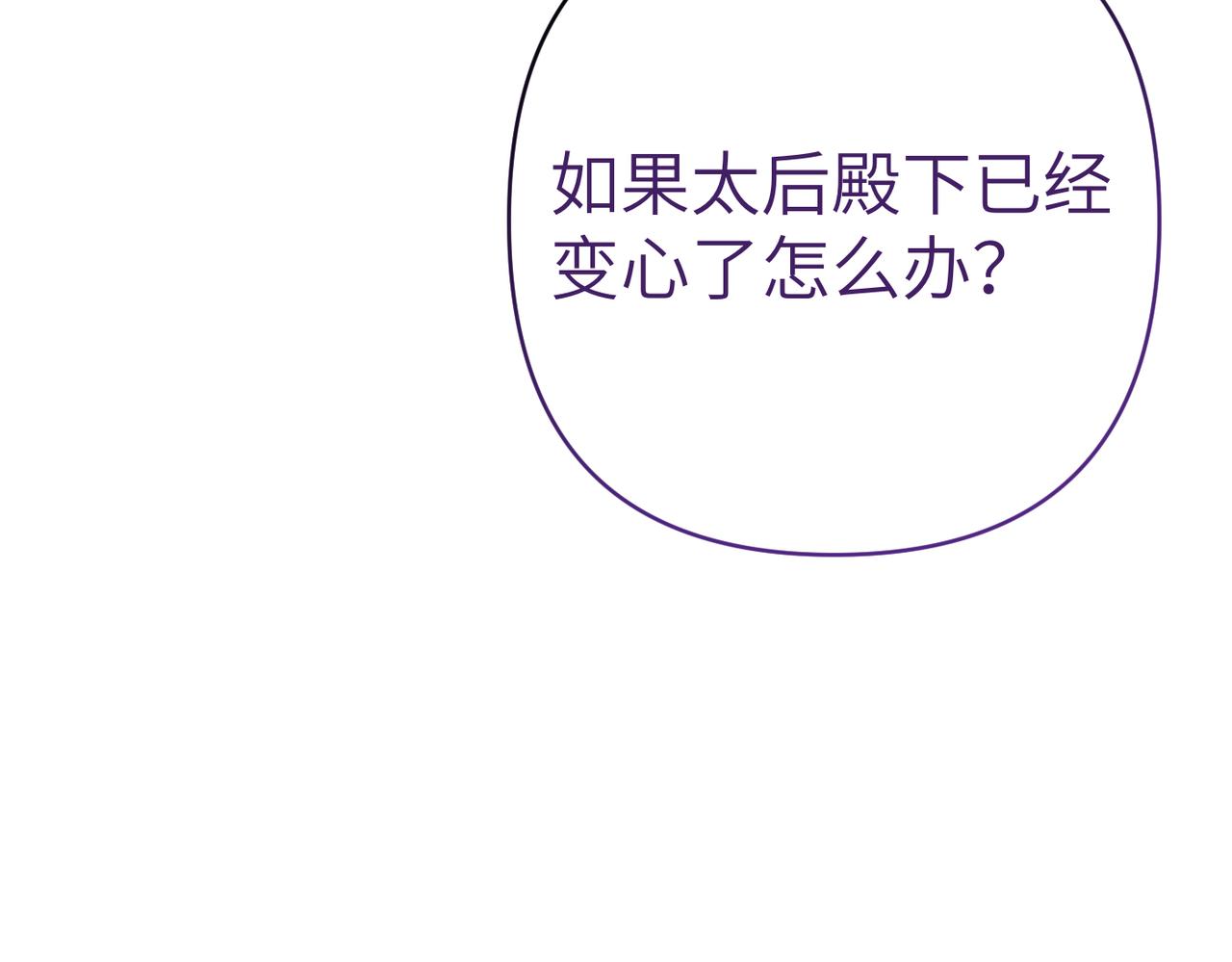 第39话 失眠症148