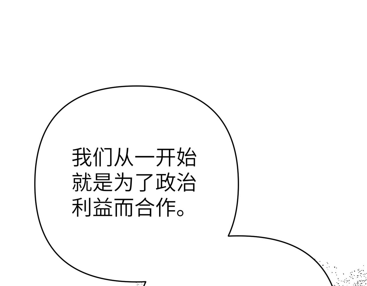 第39话 失眠症149