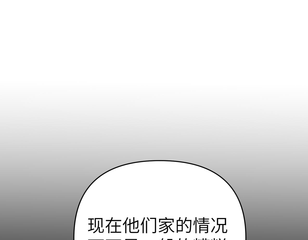 第39话 失眠症15