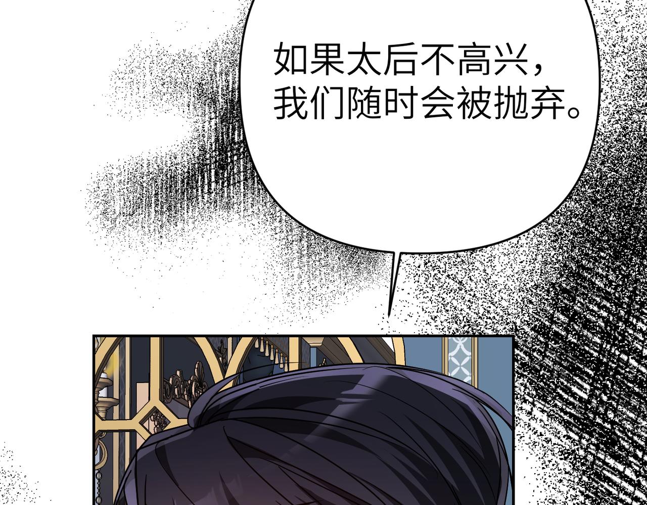 第39话 失眠症150