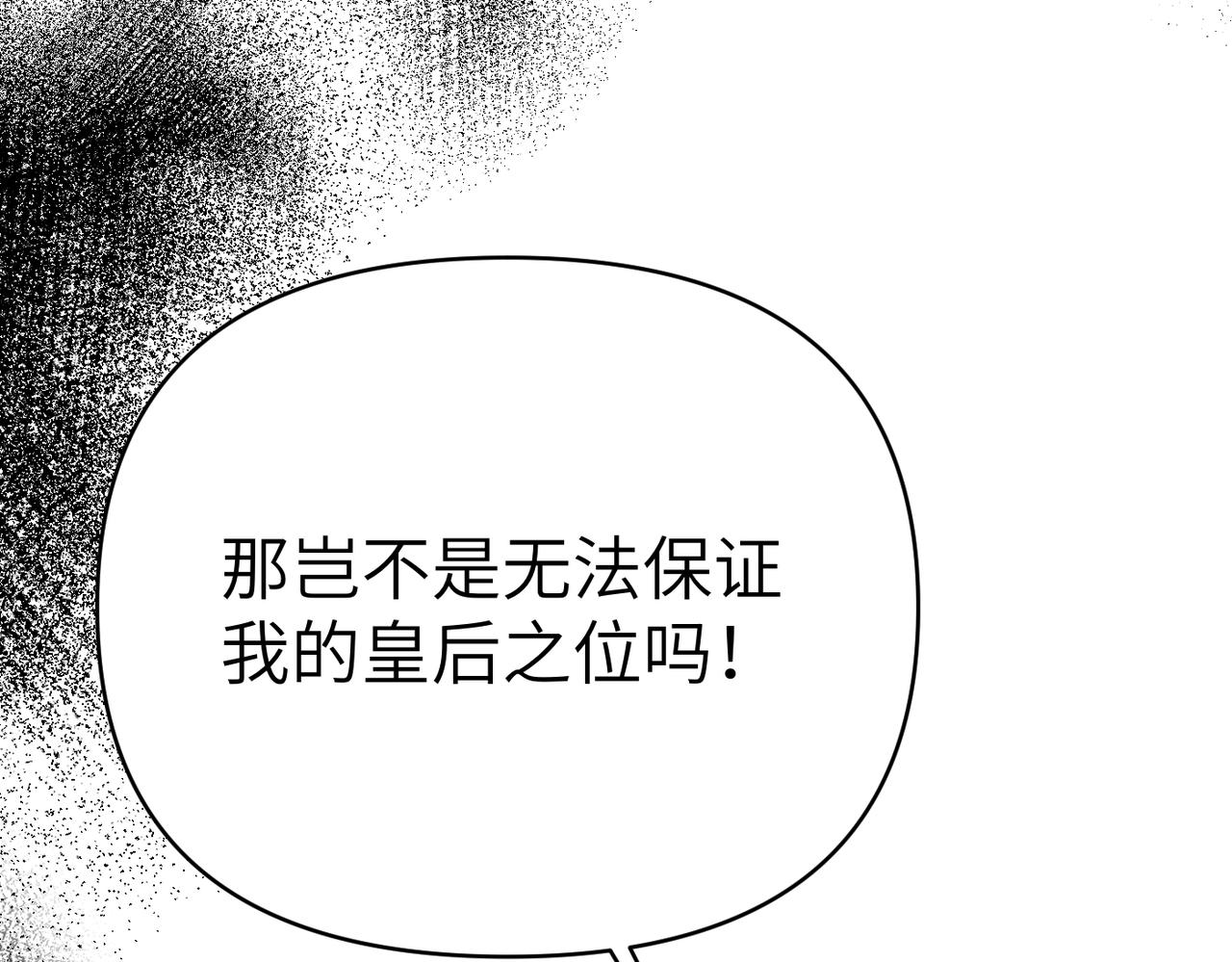 第39话 失眠症152