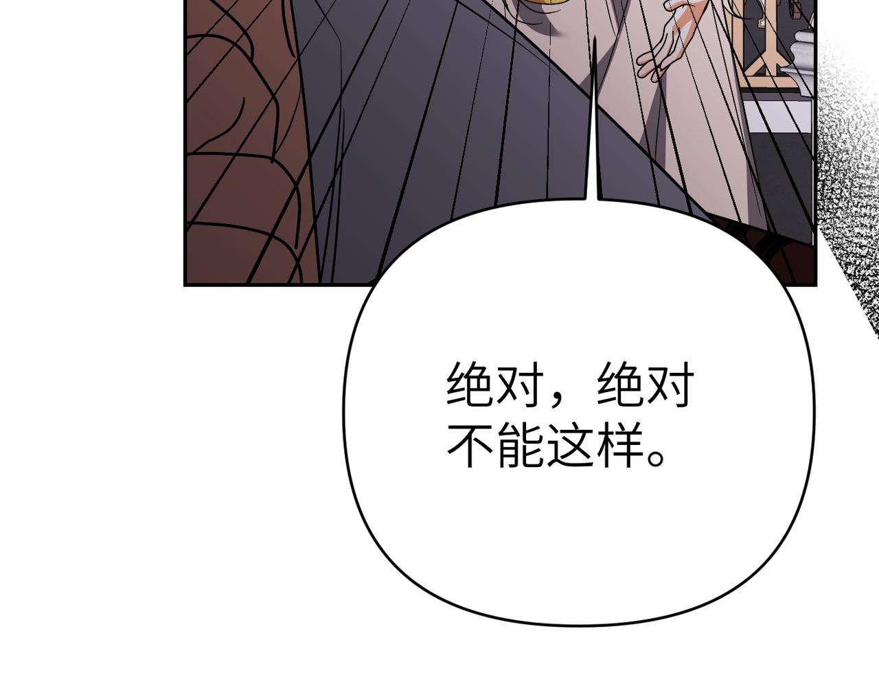 第39话 失眠症154