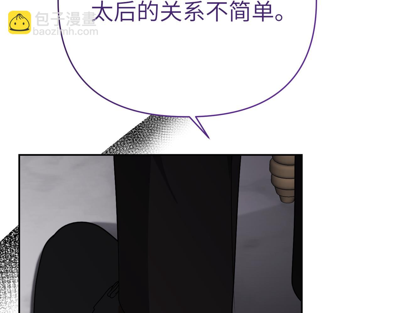 第39话 失眠症156