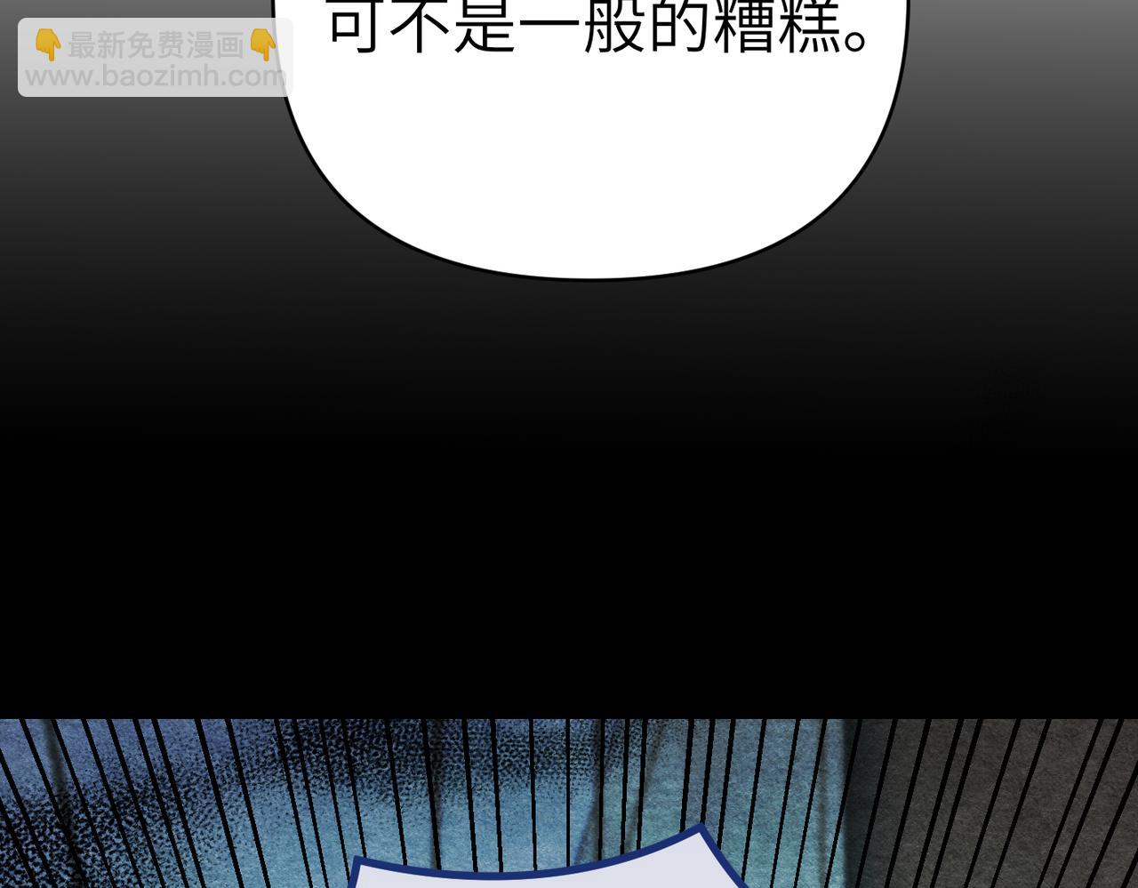 第39话 失眠症16