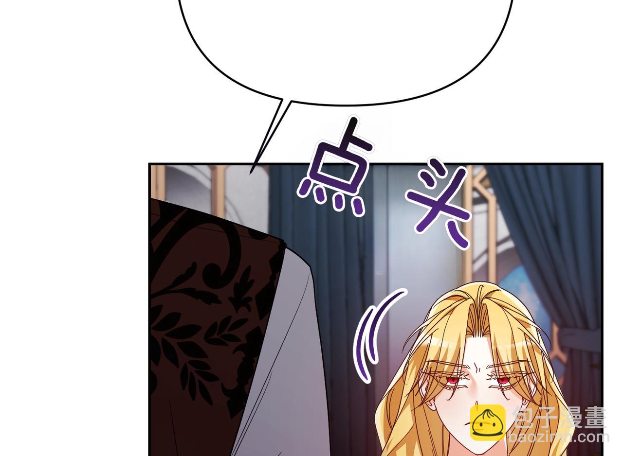 第39话 失眠症163