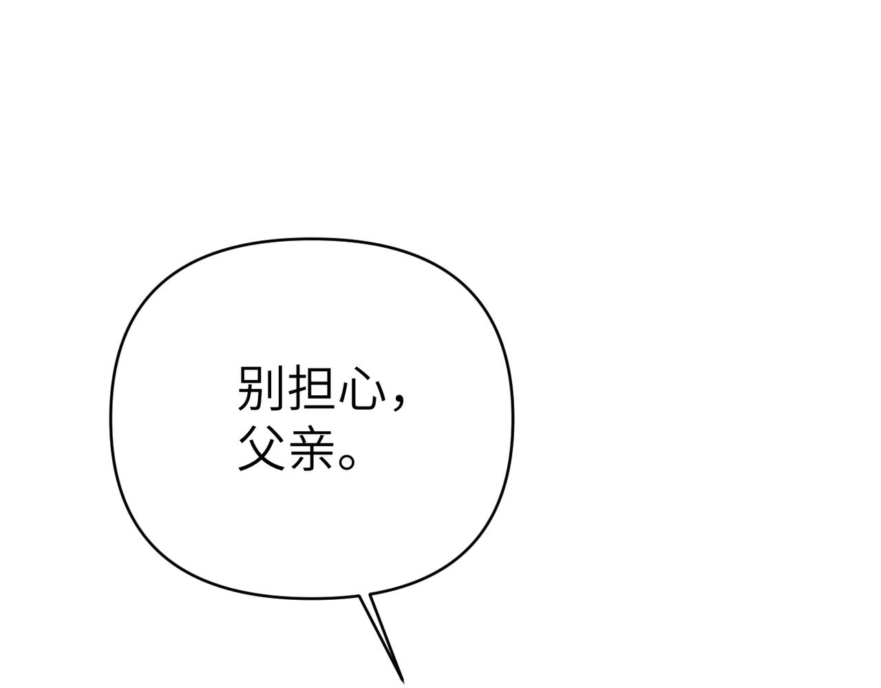 第39话 失眠症165
