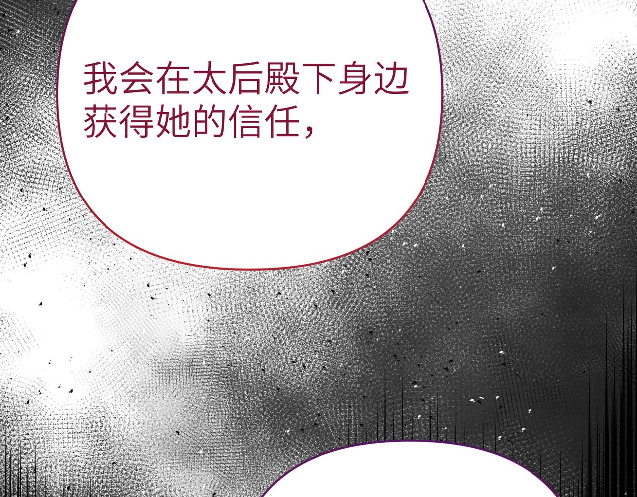 第39话 失眠症168