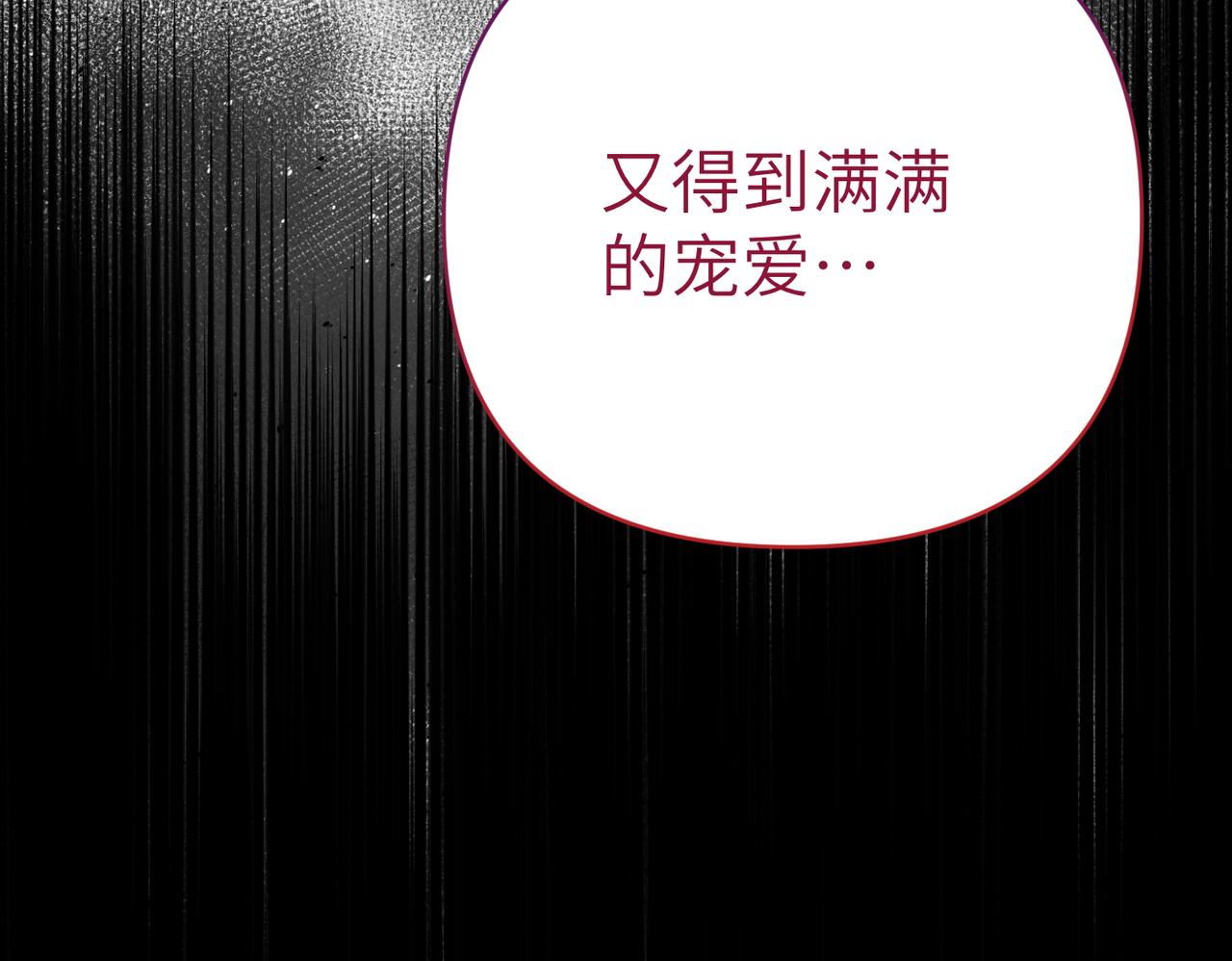 第39话 失眠症169