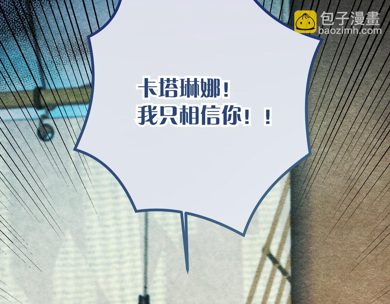 第39话 失眠症17