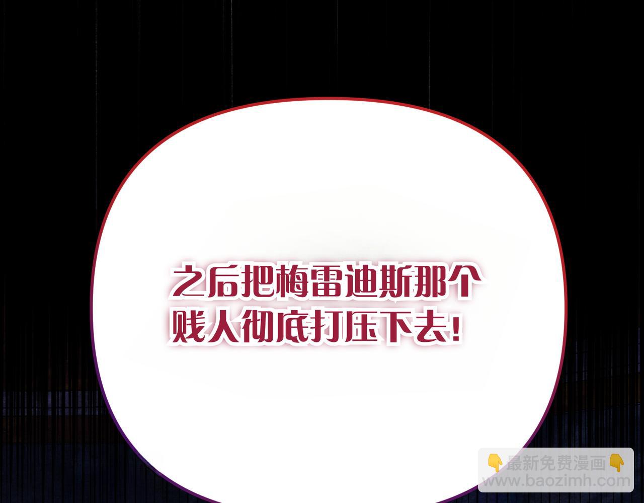 第39话 失眠症170