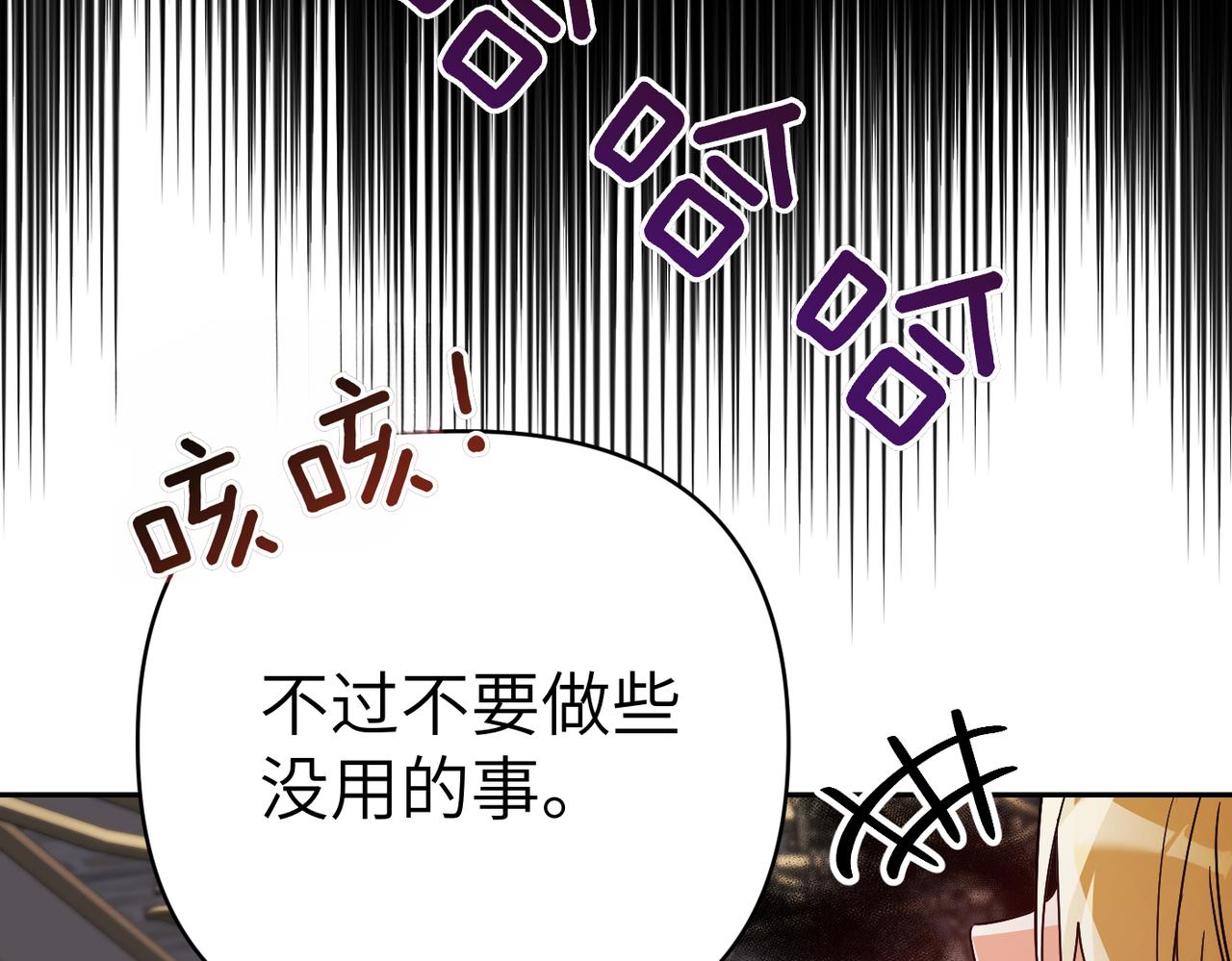 第39话 失眠症175