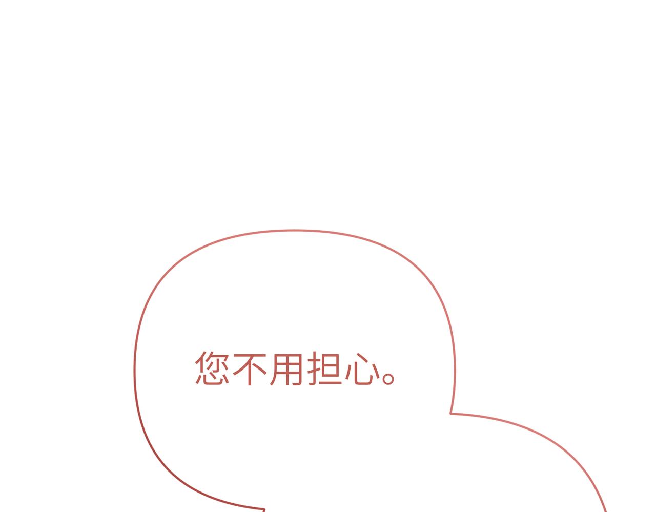 第39话 失眠症178
