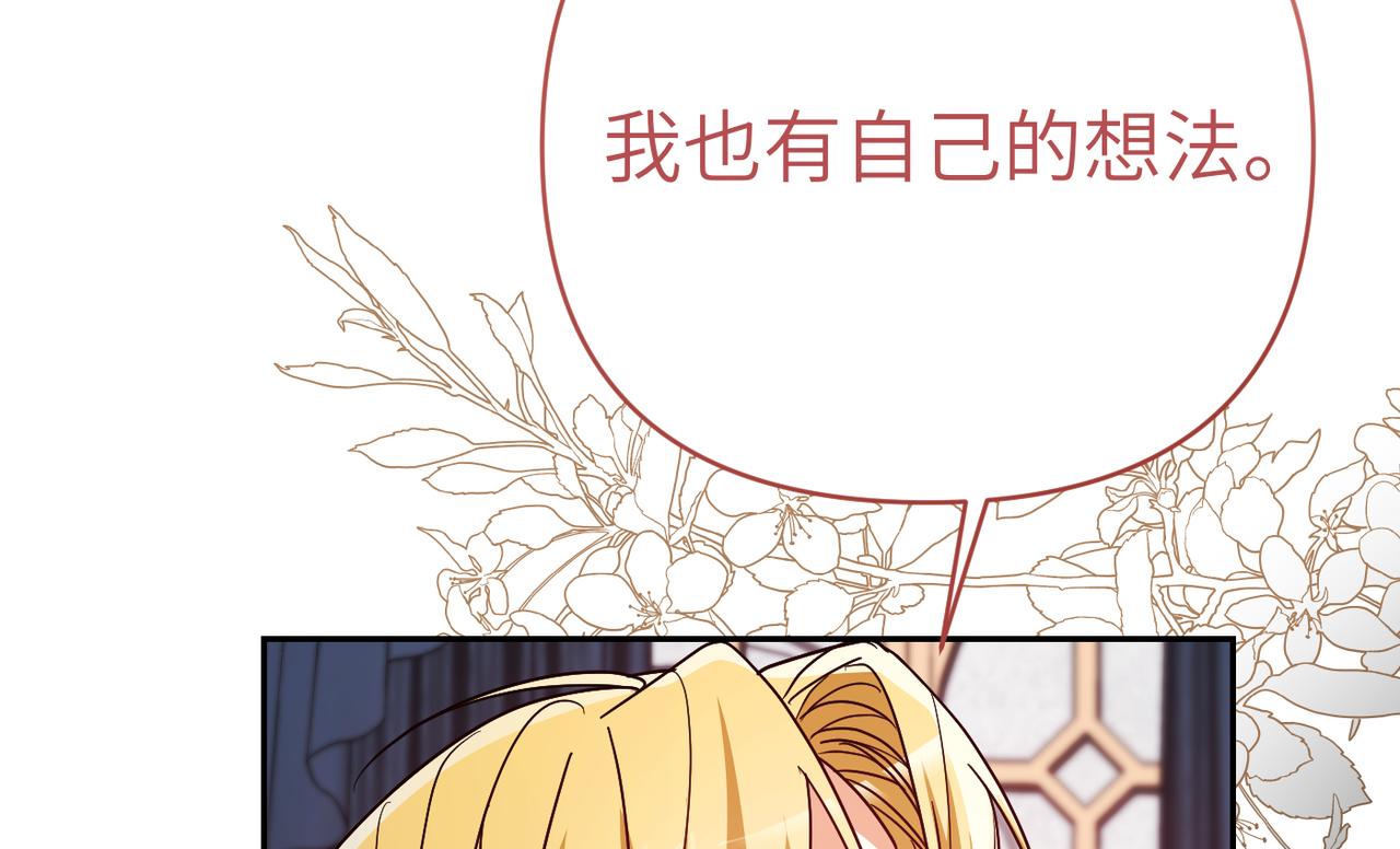 第39话 失眠症179