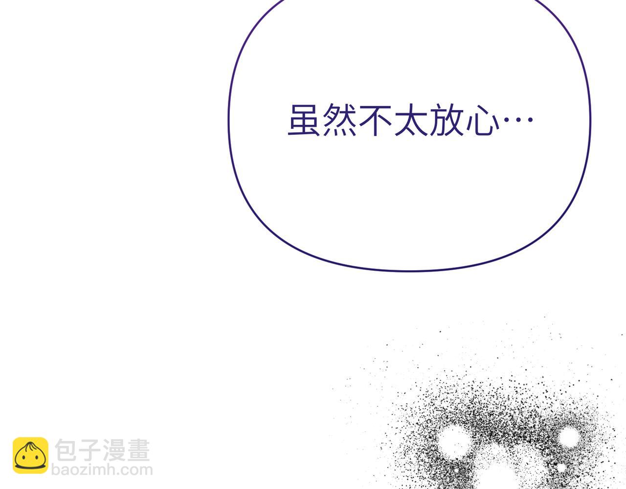 第39话 失眠症184