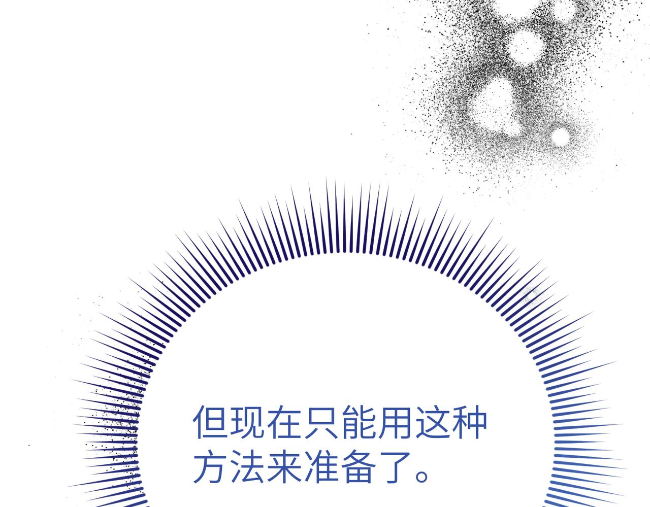 第39话 失眠症185