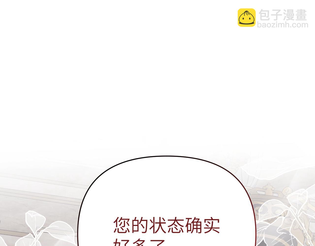 第39话 失眠症191