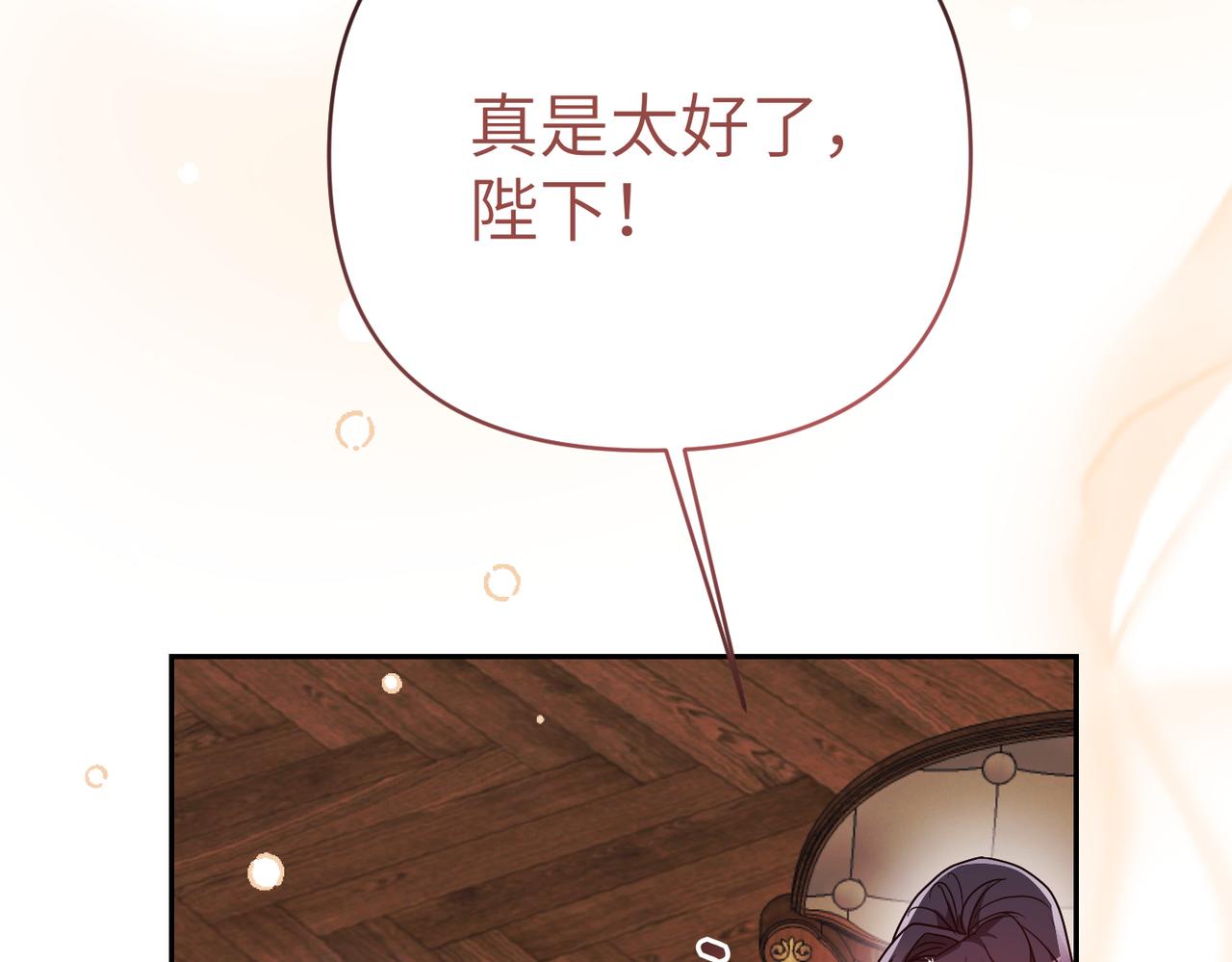 第39话 失眠症198