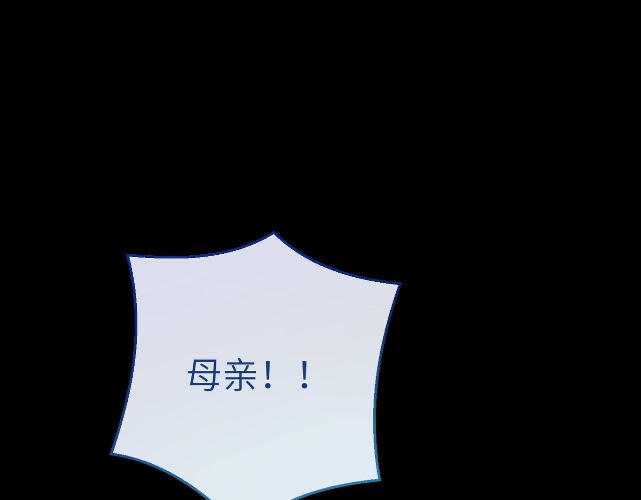 第39话 失眠症20