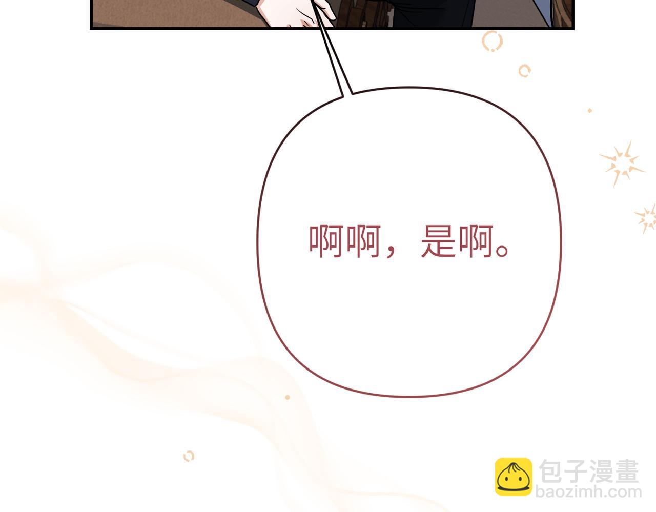 第39话 失眠症200