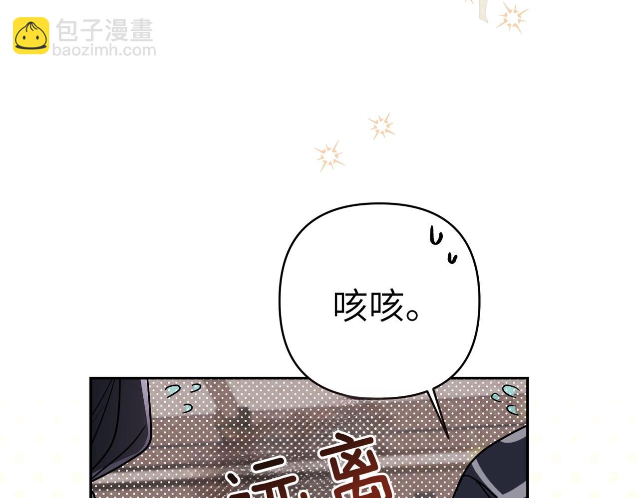第39话 失眠症204