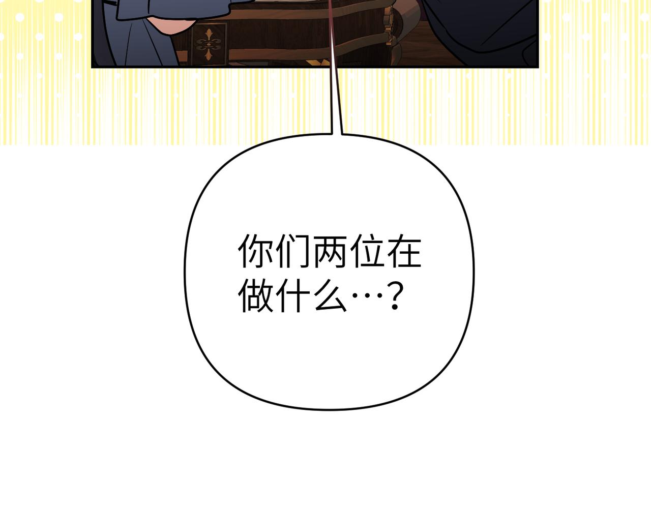 第39话 失眠症206