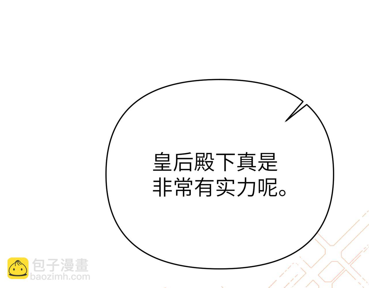 第39话 失眠症210
