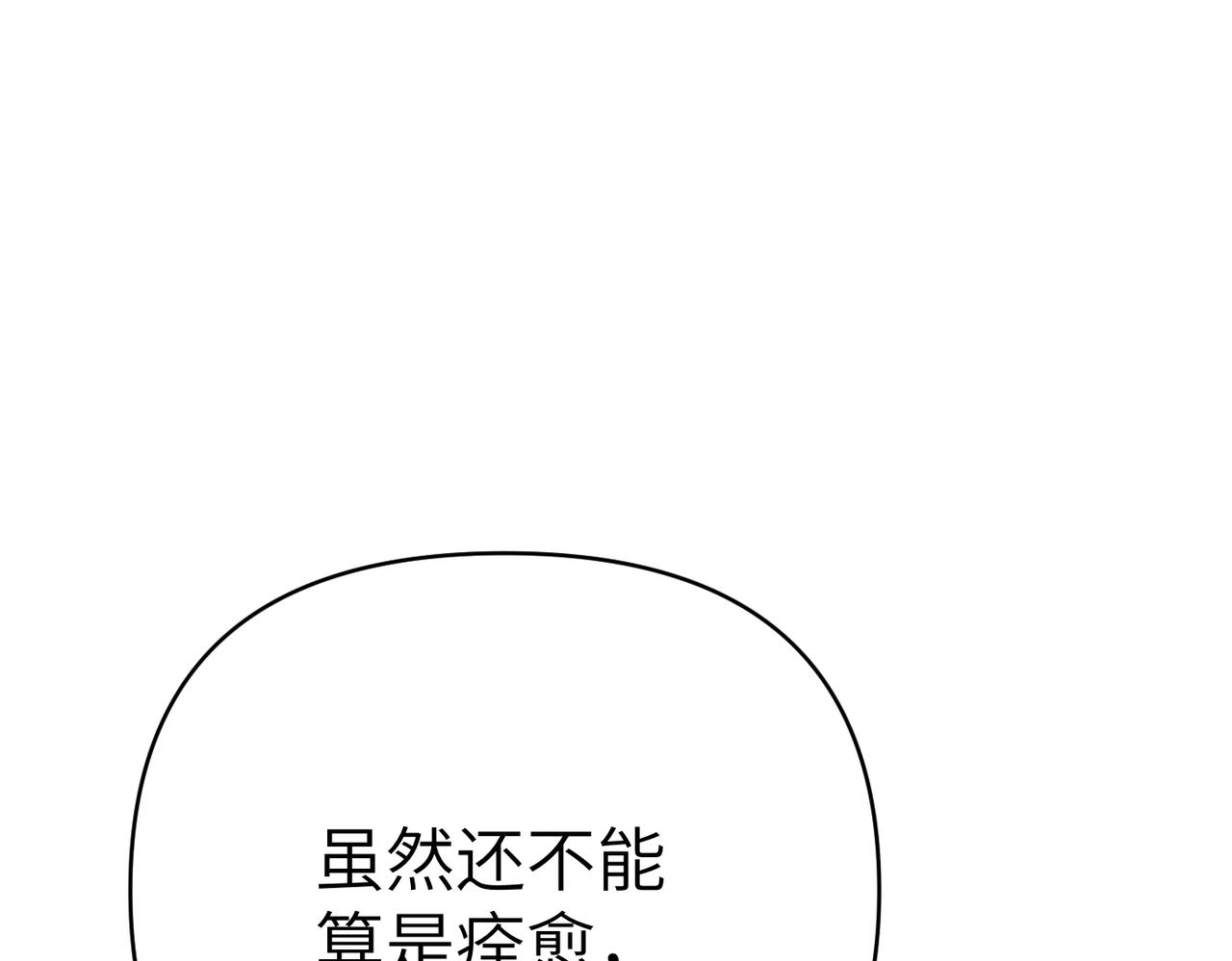 第39话 失眠症219