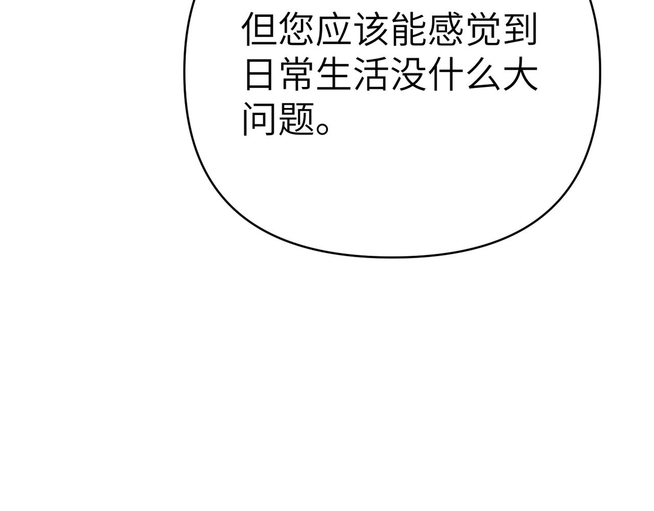 第39话 失眠症222