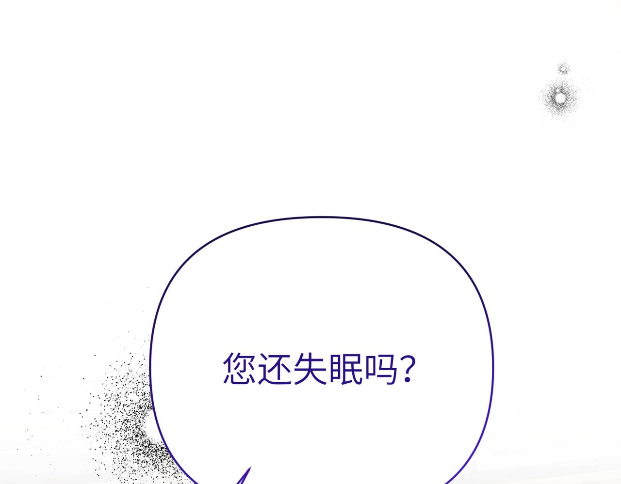 第39话 失眠症229