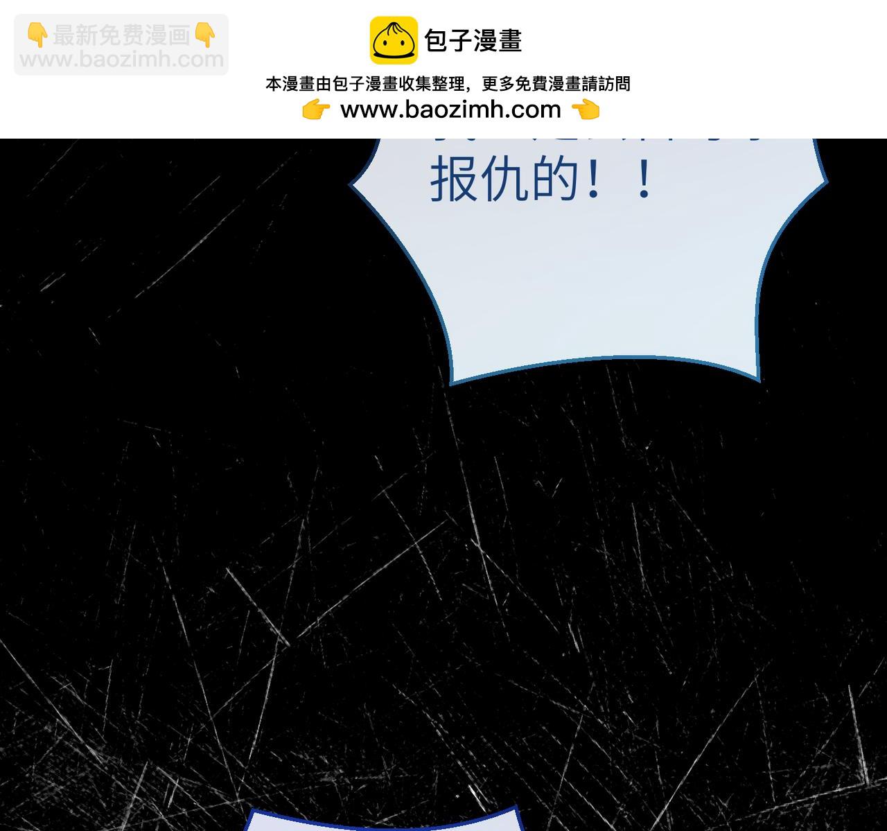 第39话 失眠症23