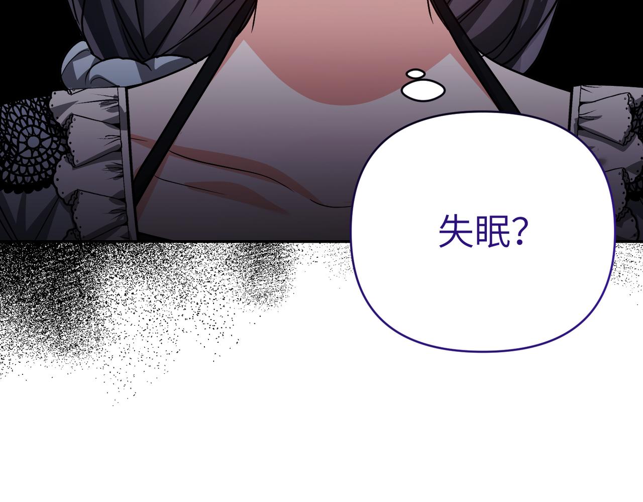 第39话 失眠症234