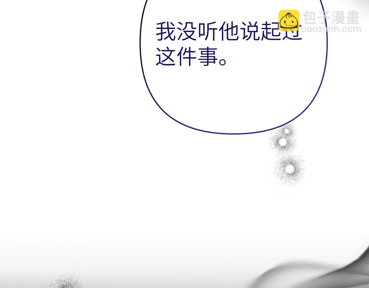 第39话 失眠症240