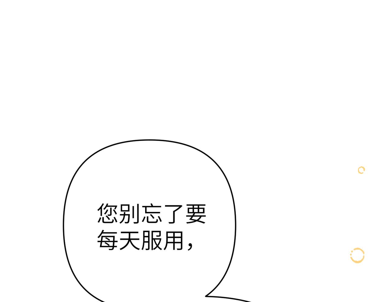 第39话 失眠症248