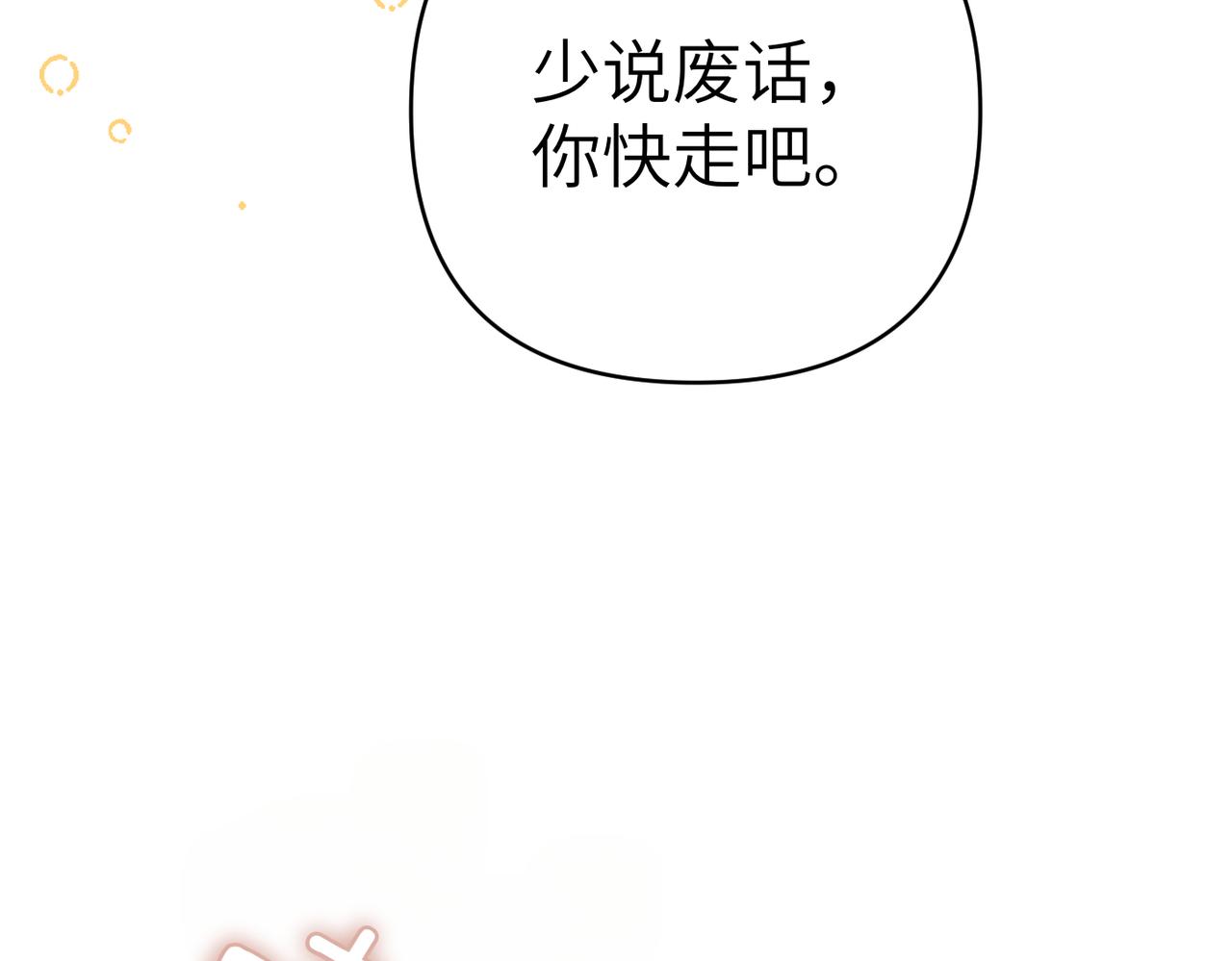第39话 失眠症251