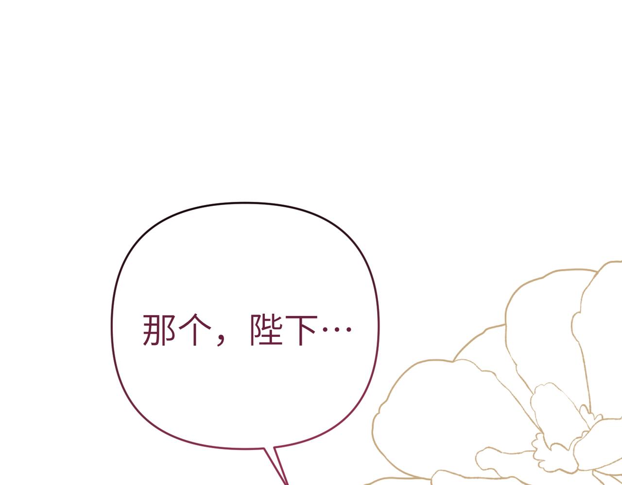 第39话 失眠症256