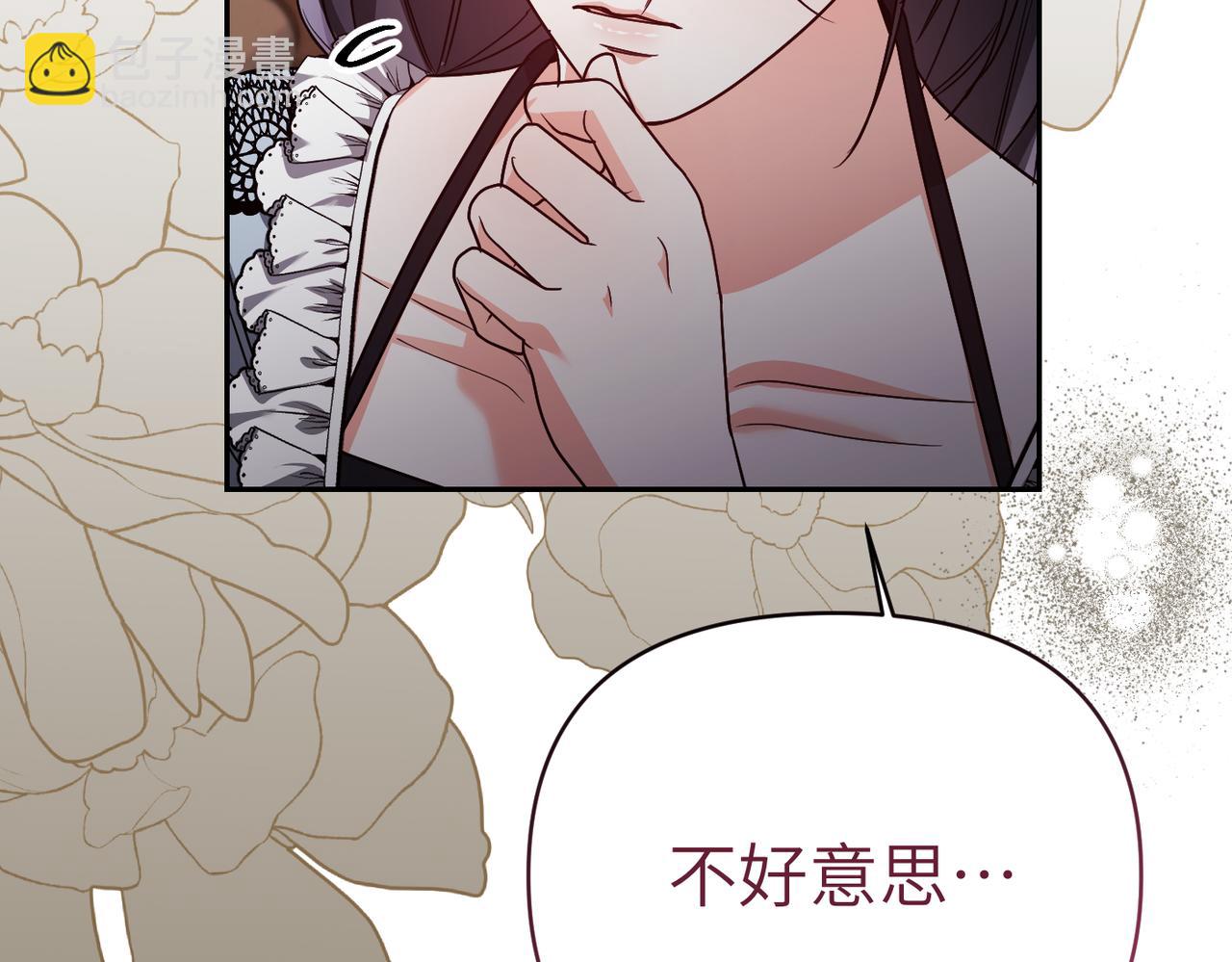 第39话 失眠症258