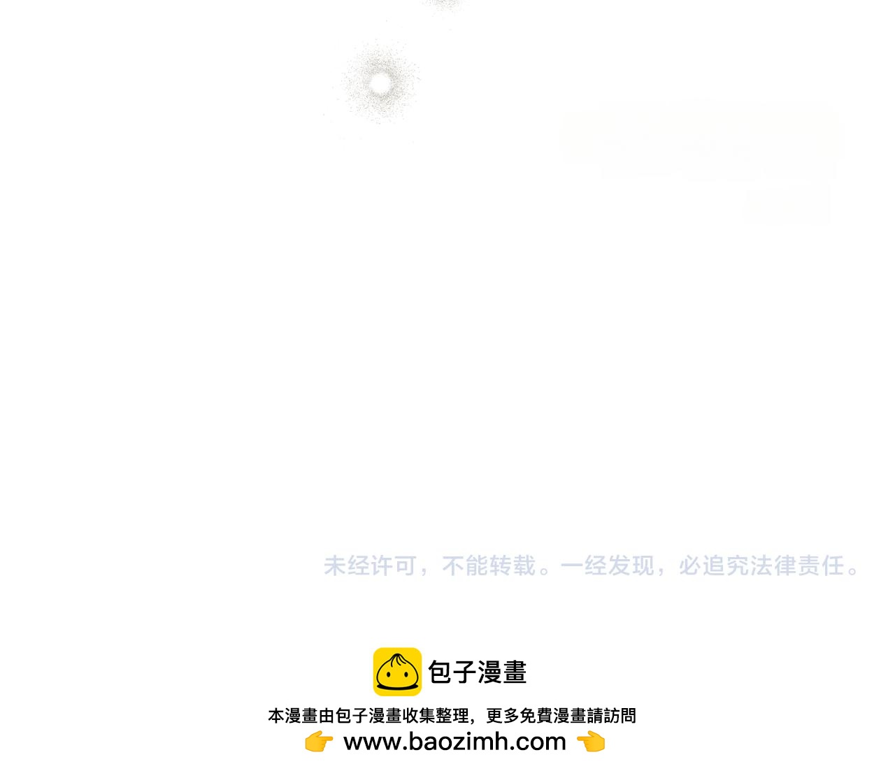 第39话 失眠症264