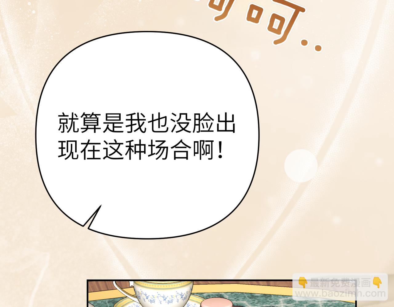 第39话 失眠症33