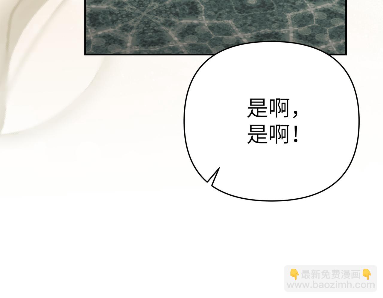 第39话 失眠症35