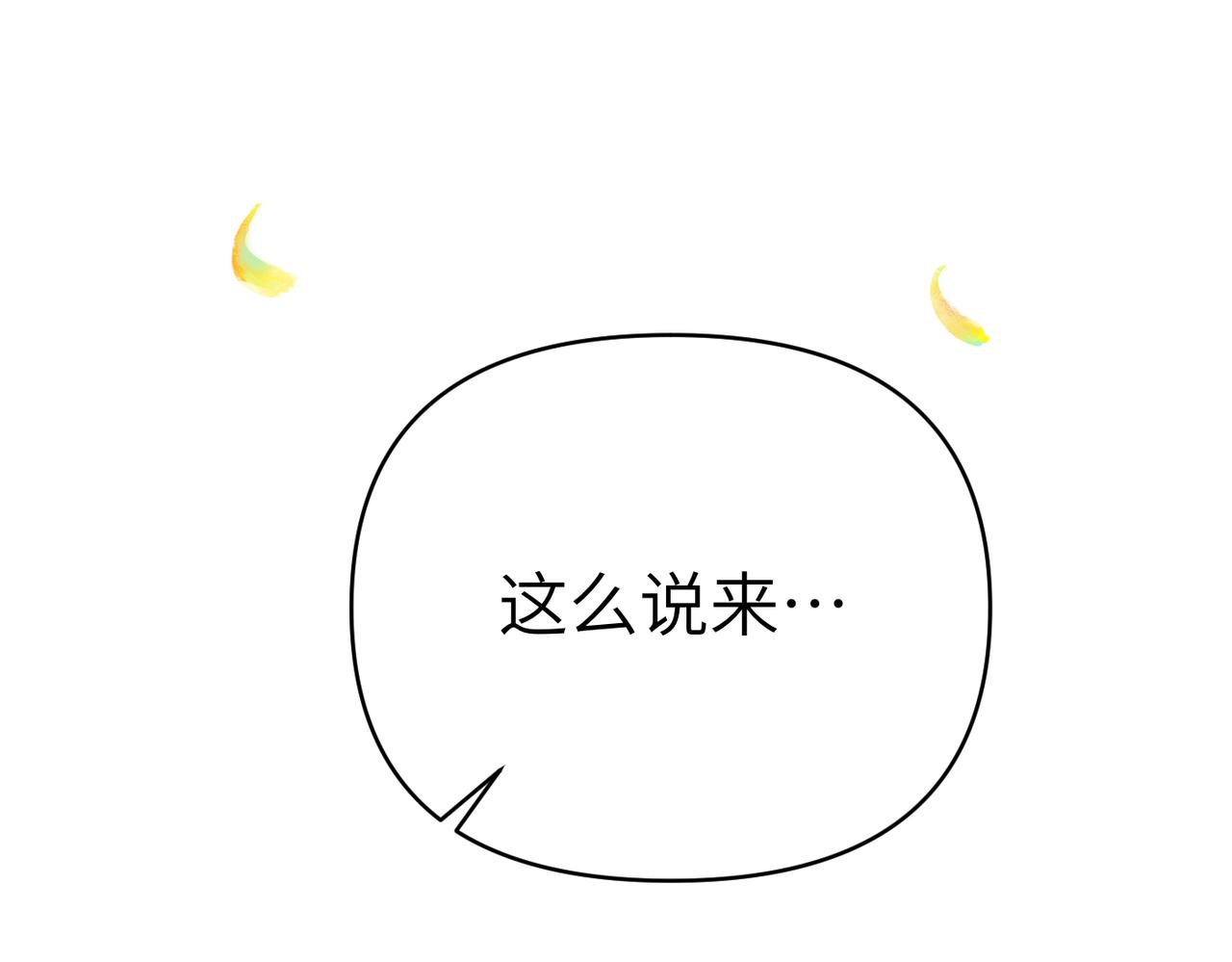 第39话 失眠症4