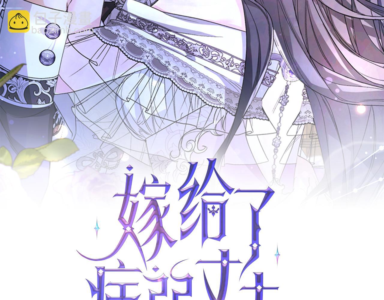 第39话 失眠症43