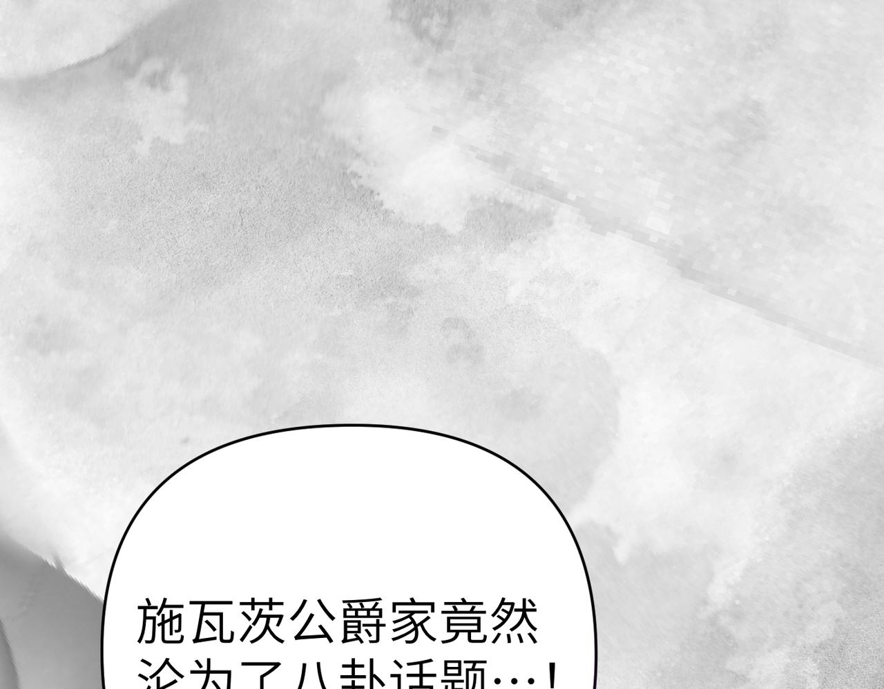 第39话 失眠症56