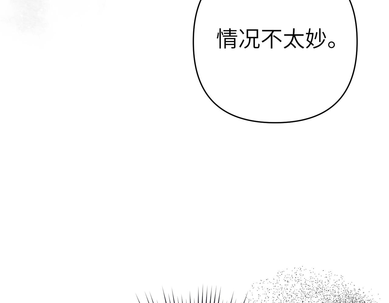 第39话 失眠症59