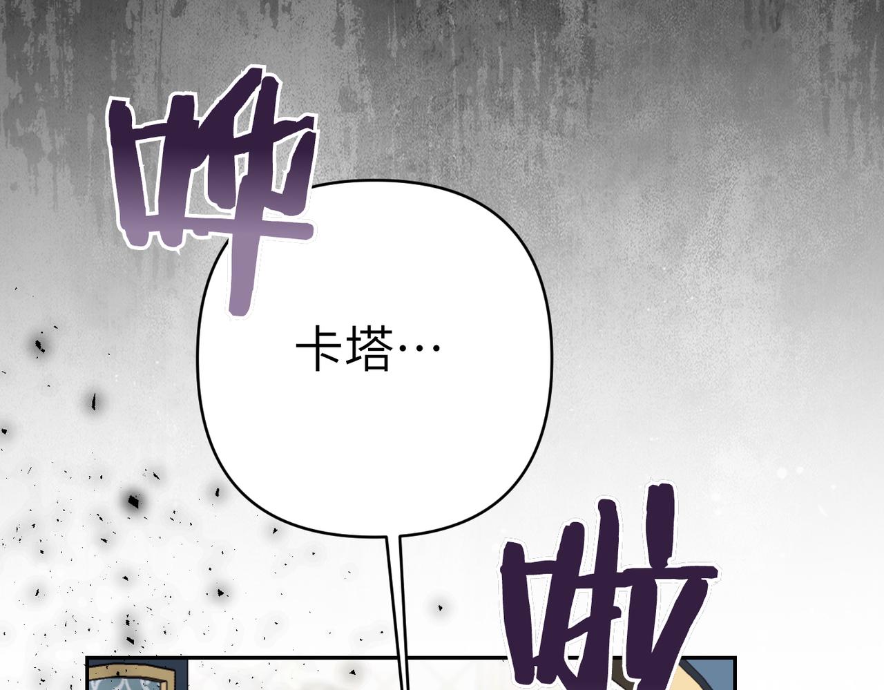第39话 失眠症65