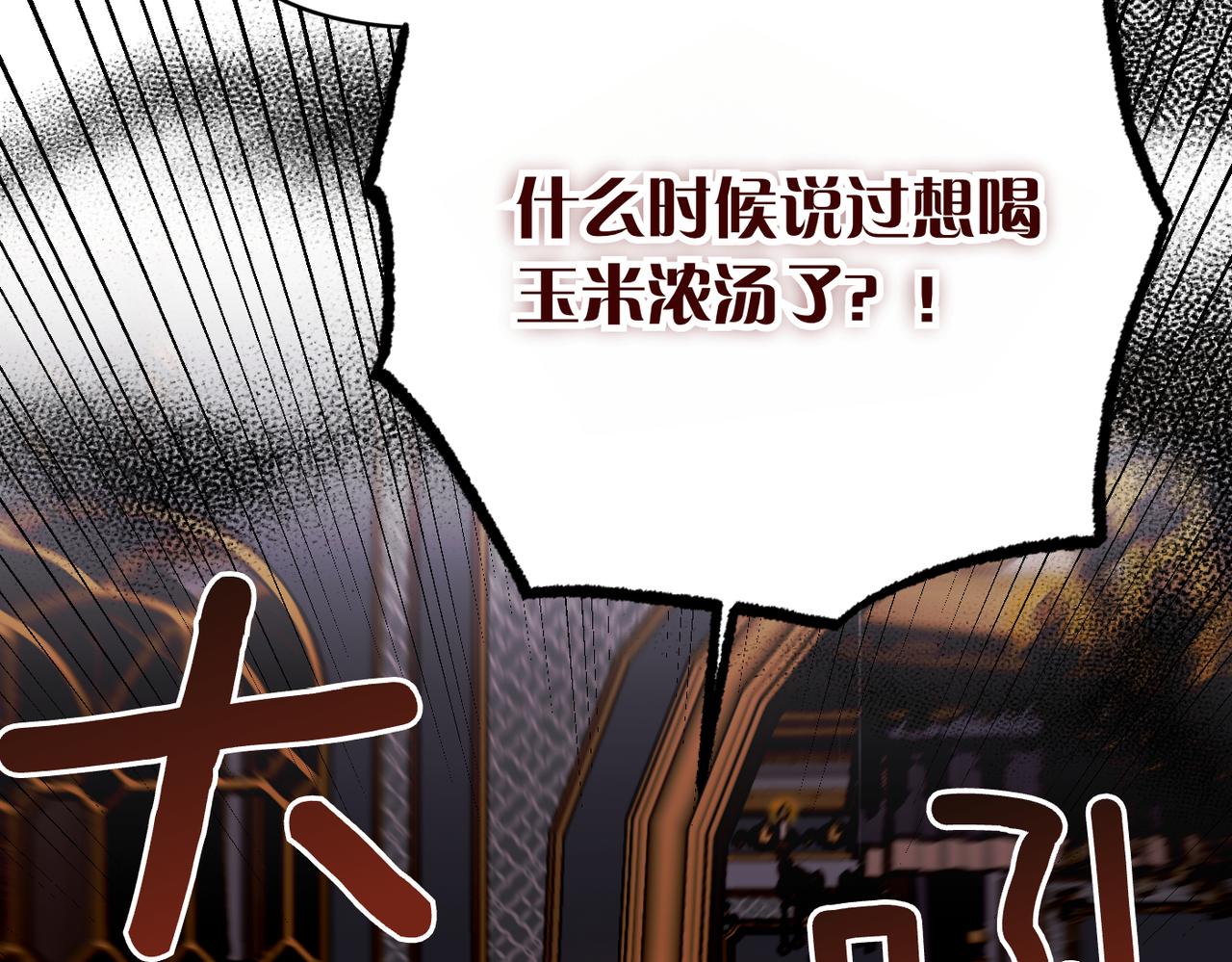 第39话 失眠症69