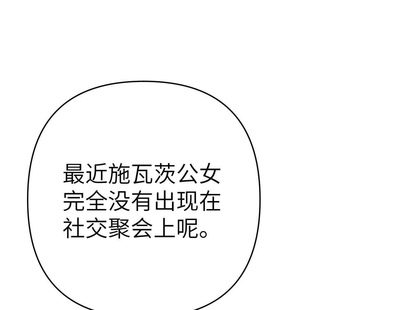 第39话 失眠症7