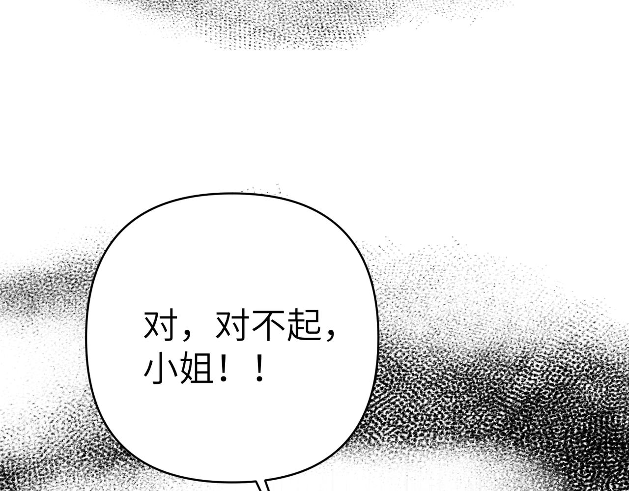 第39话 失眠症72